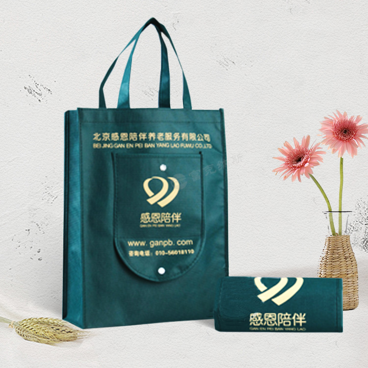 廠家定做折疊無紡布袋,錢包環(huán)保袋