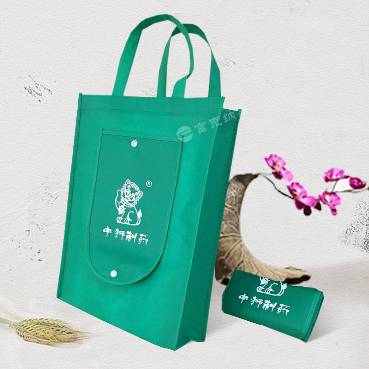 折疊環(huán)保袋子價(jià)格 定制錢包環(huán)保袋廠家