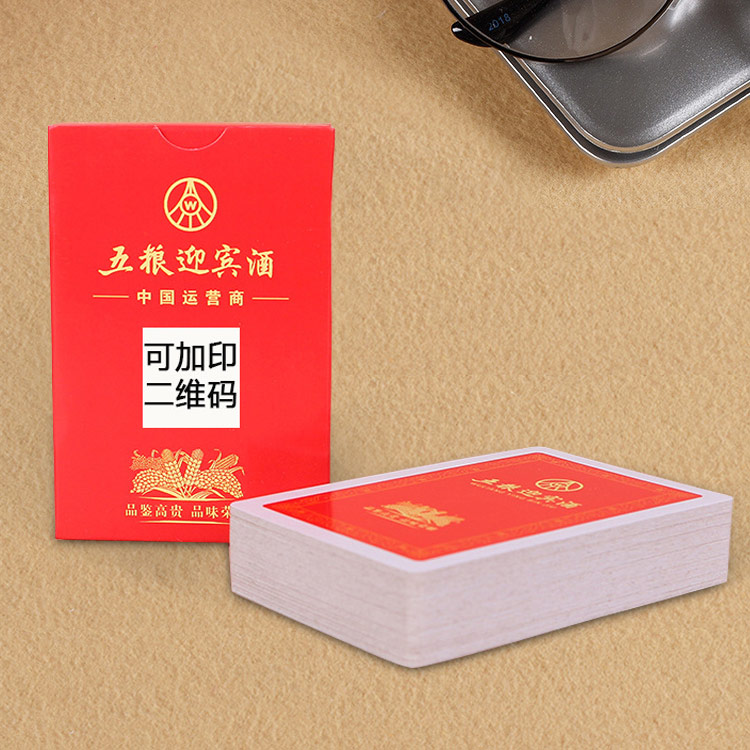 產(chǎn)品宣傳撲克牌，企業(yè)廣告撲克牌定制